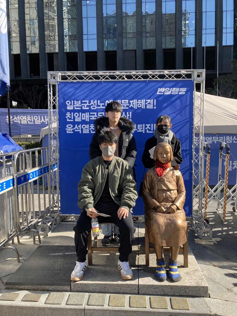 <역사동아리> 일제강제동원피해자지원재단에 기부금 전달 사진
