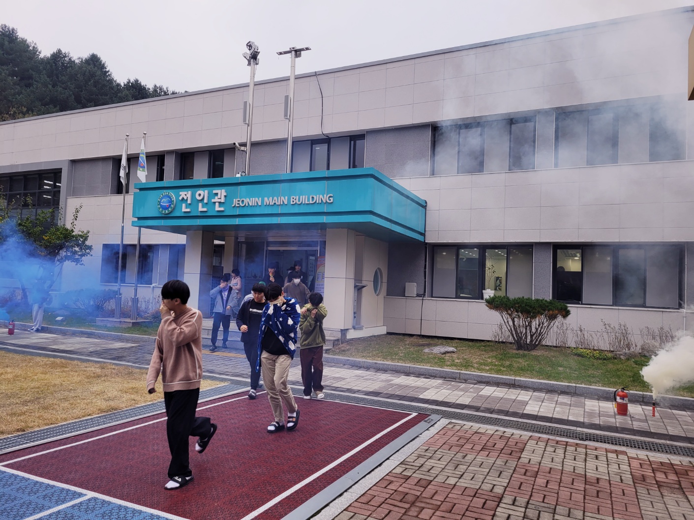 2023학년도 재난대응 안전한국훈련 실시 사진