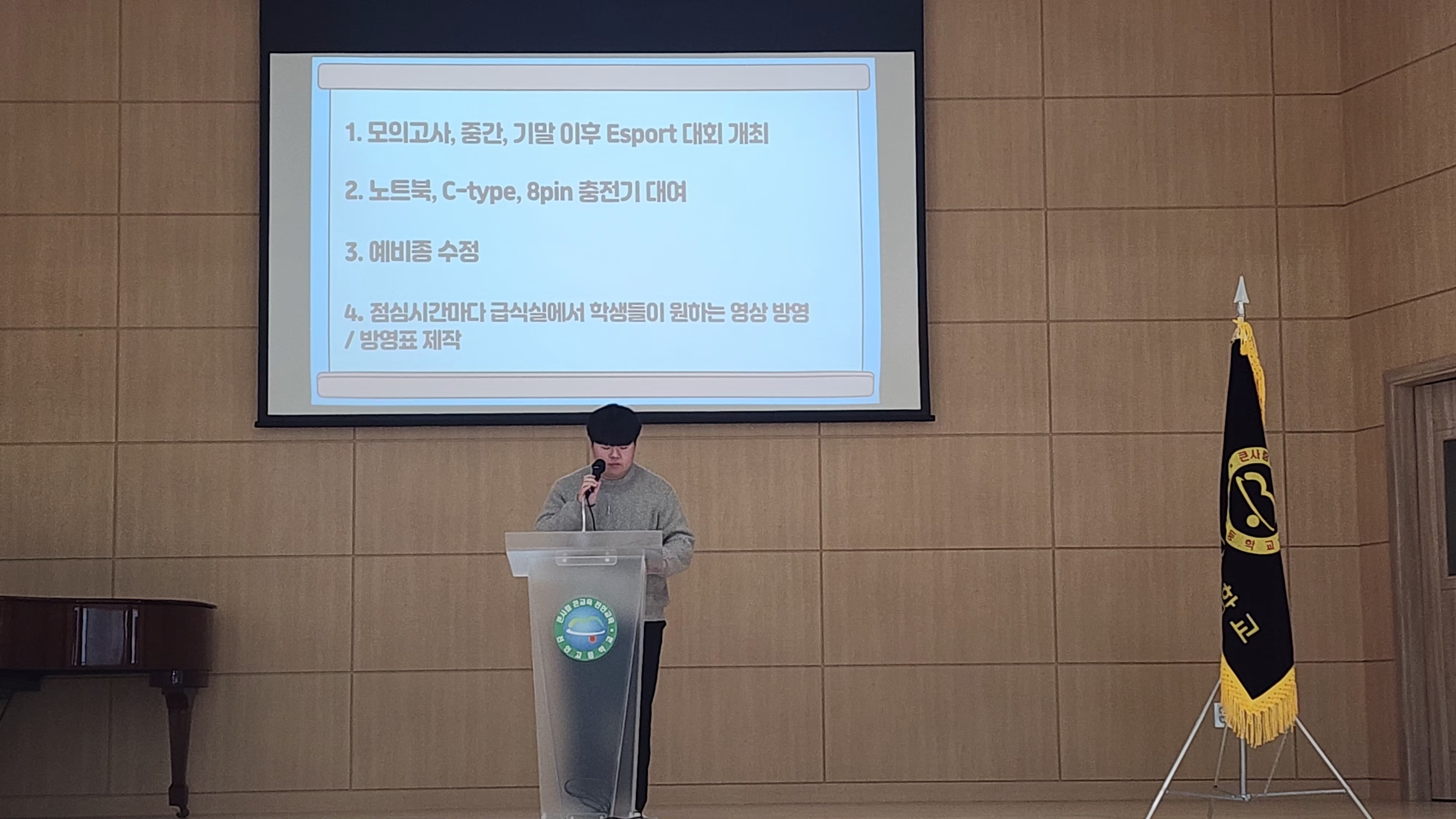 3월 8일 HR  사진