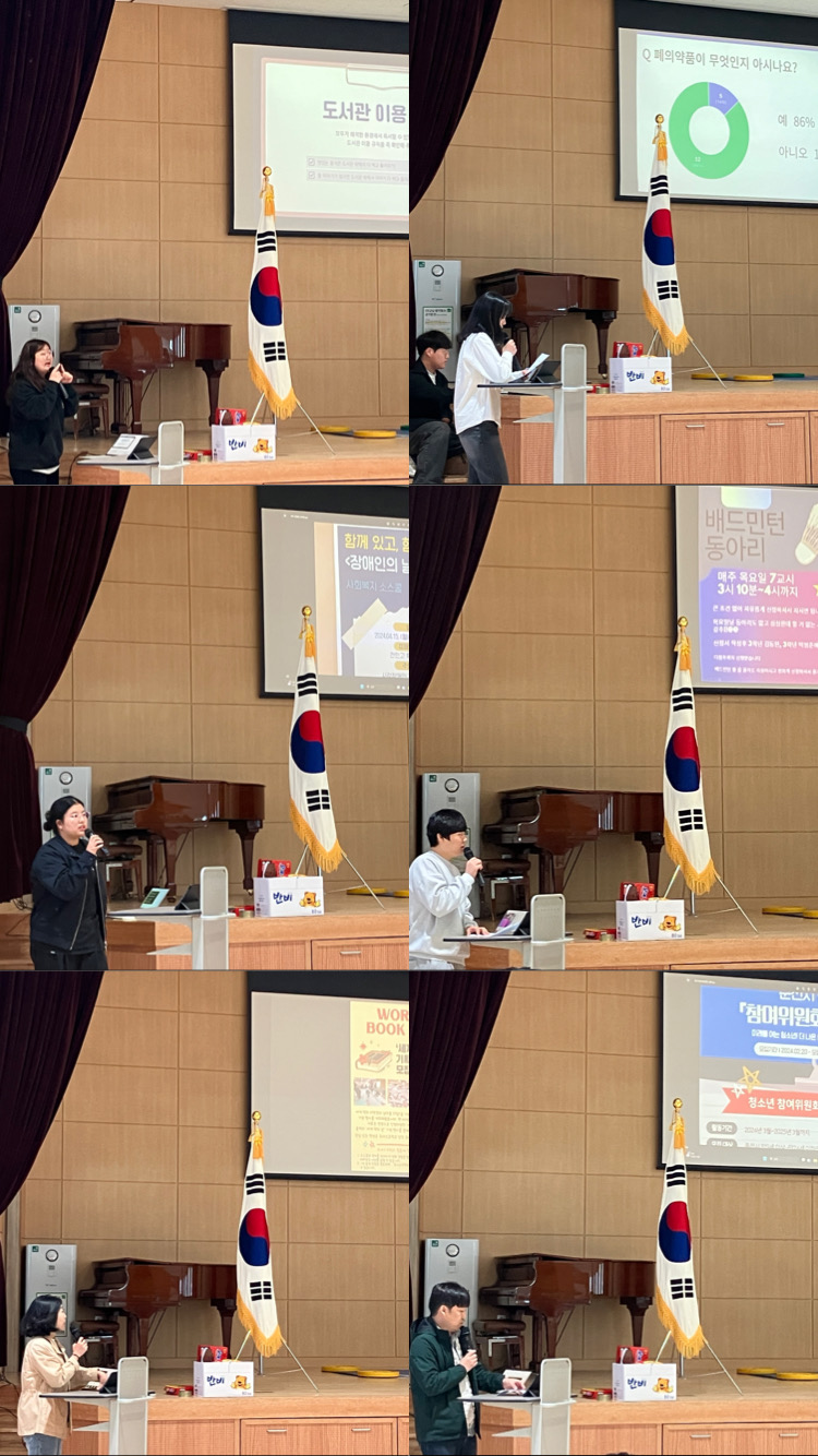 2024.04.12 - HR 사진