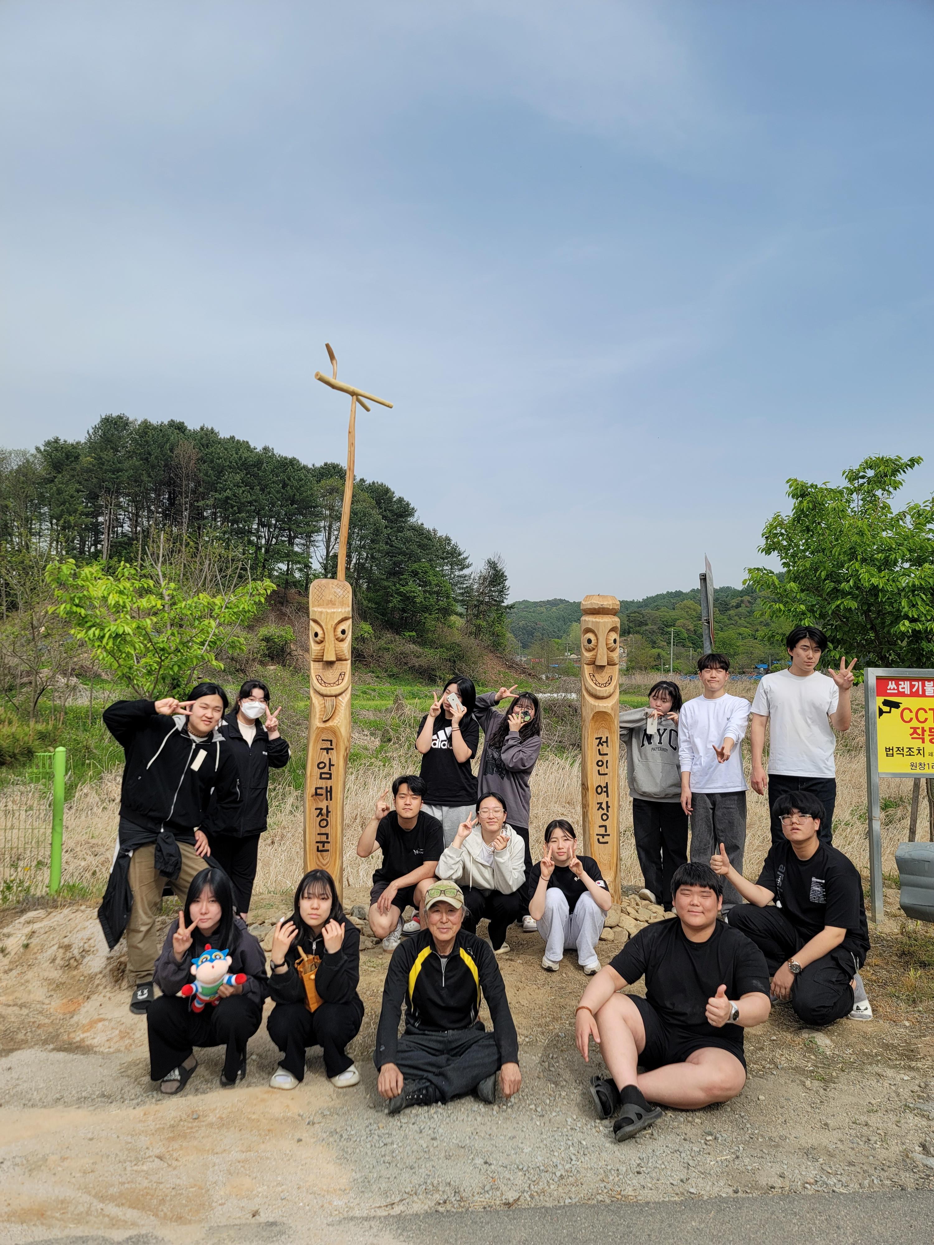 역사,문학동아리 장승제 행사 사진