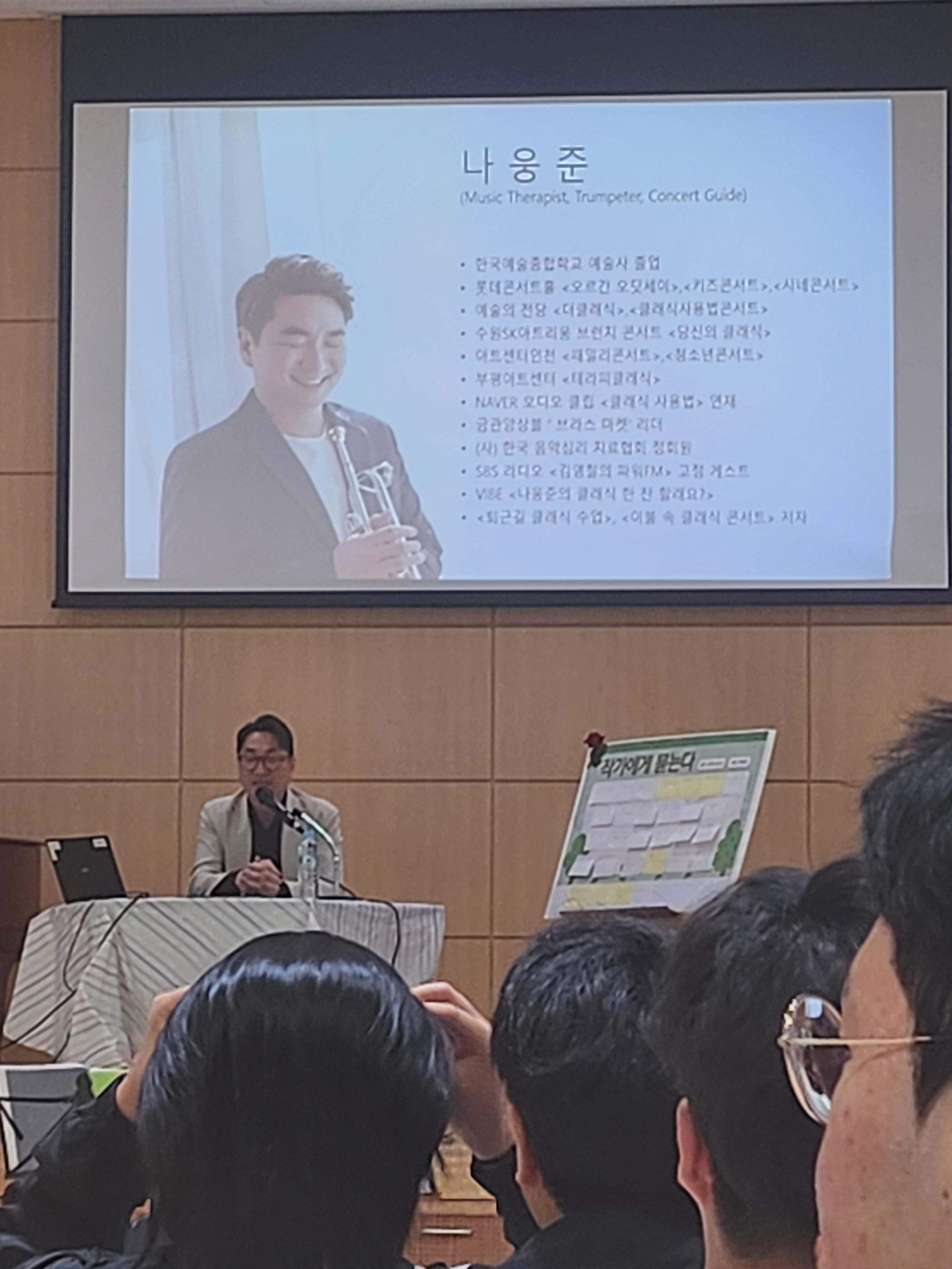 작가와의 만남 '북 콘서트' 사진
