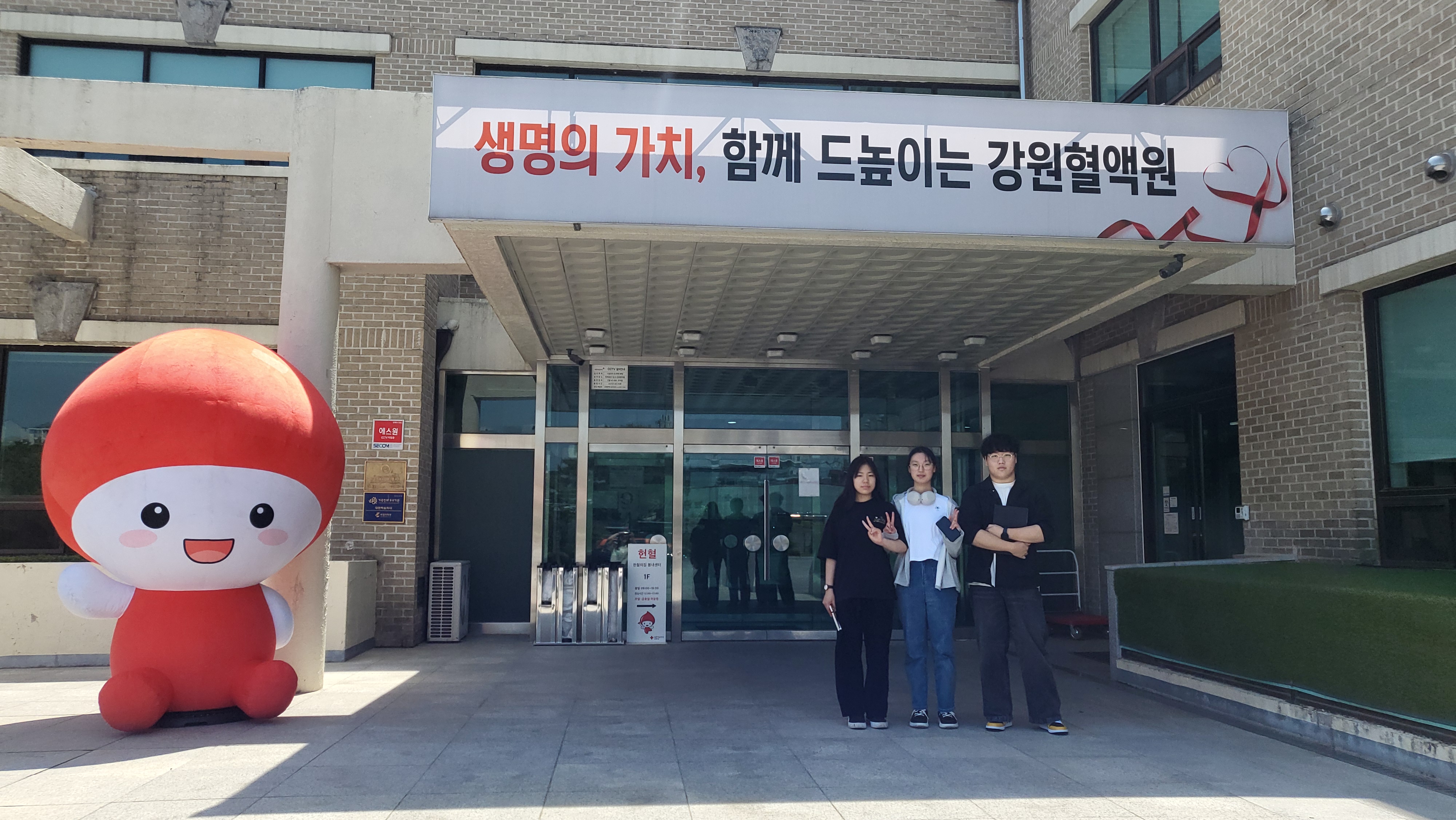 2024년 전공심화(2일차)생활화학연구반 사진