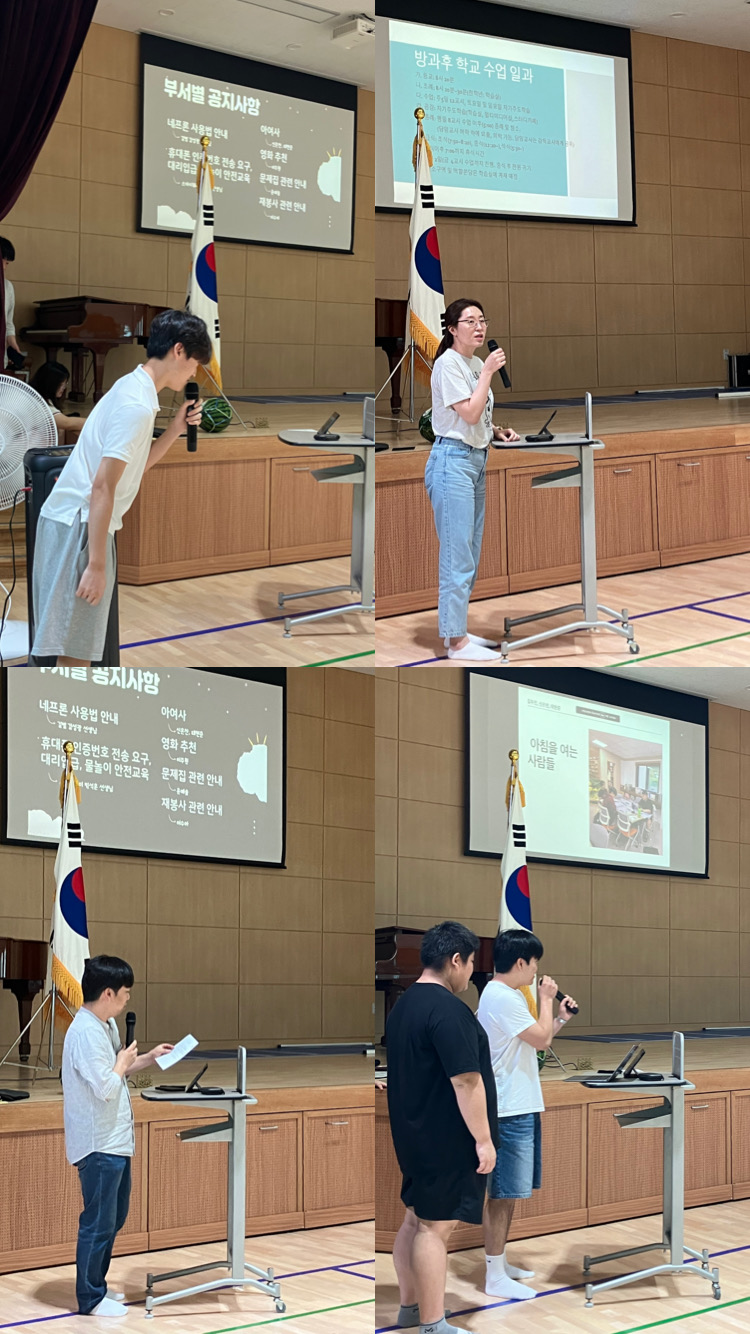 2024.07.12 - HR 사진