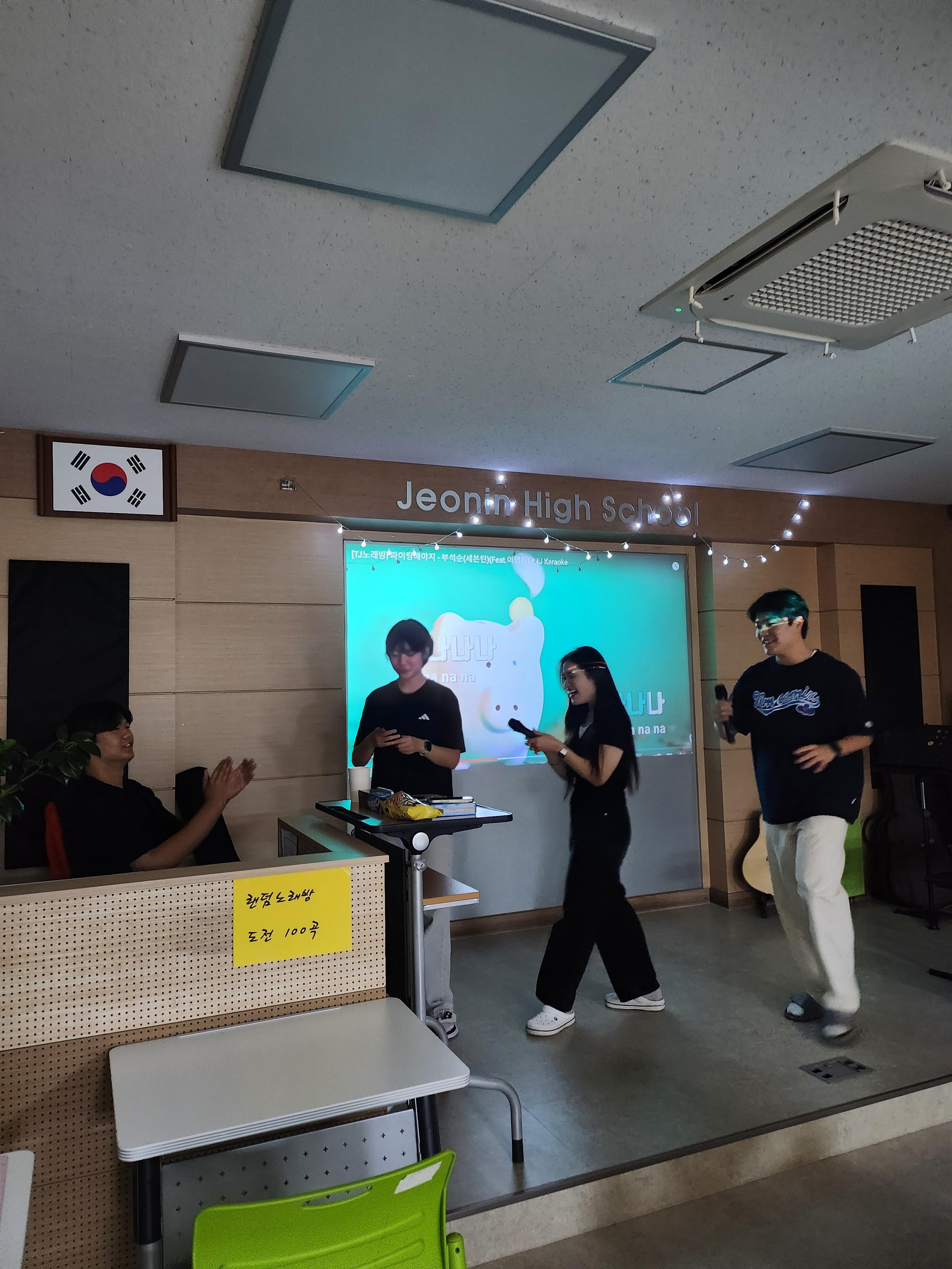 2024년 학술제(음악동아리) 사진