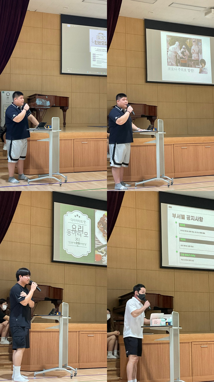 2024.08.23 - HR 사진