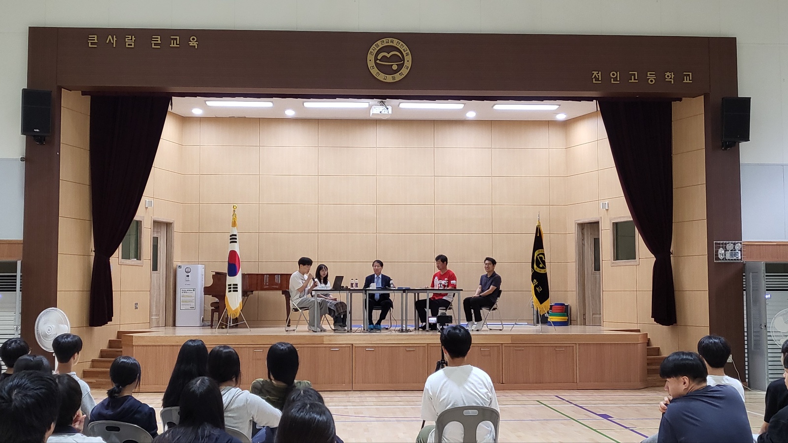 정운찬 전 국무총리 초청 토크콘서트 사진
