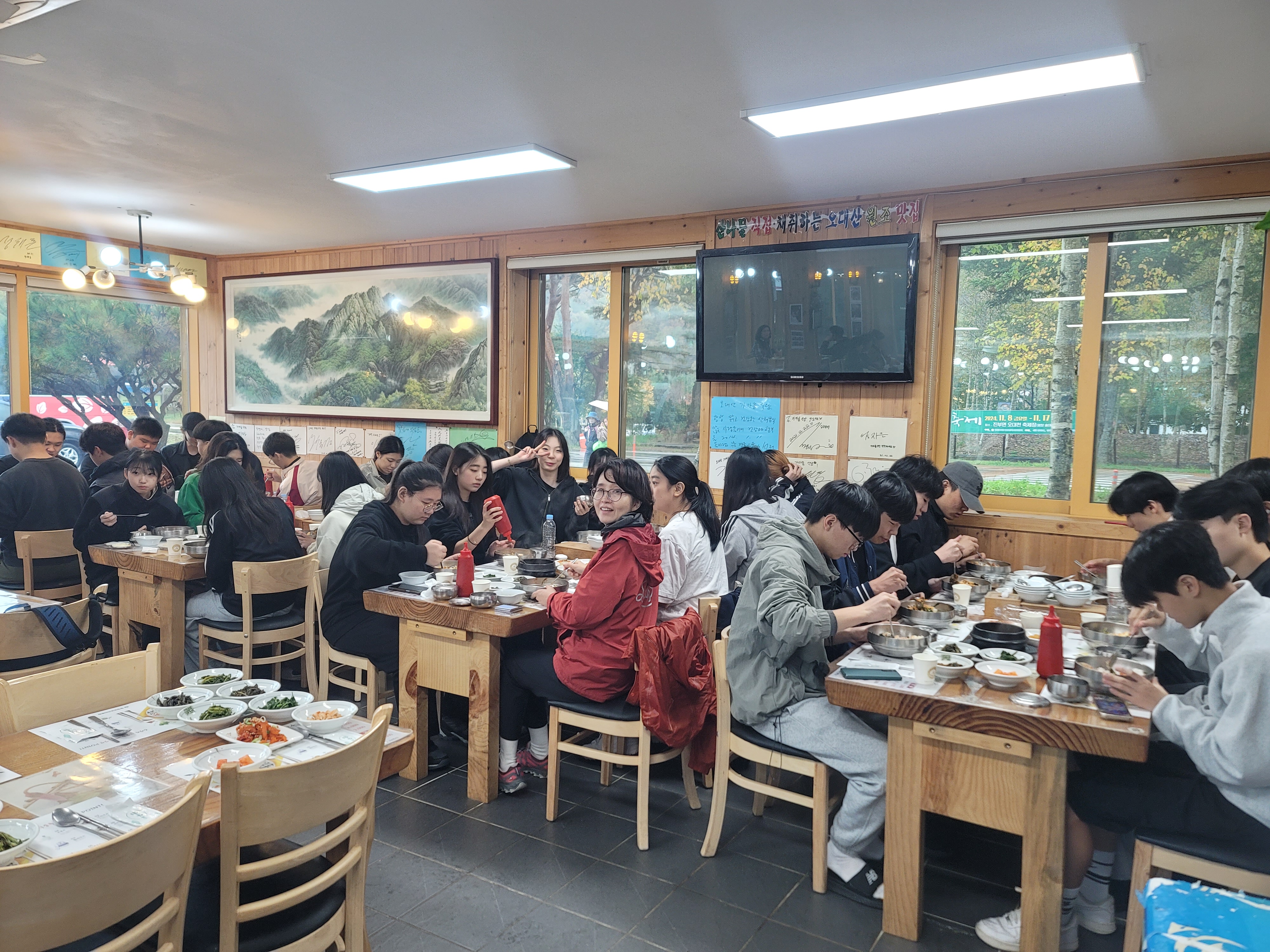 2024년 1학년 자연친화활동(10월22일 1일차) 사진