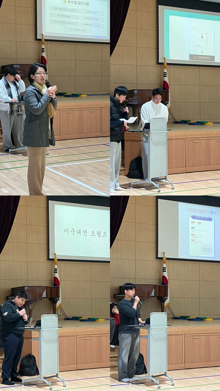 2024.11.08 - HR 사진