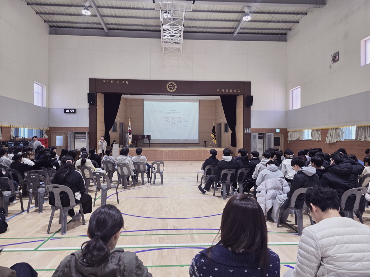 2025년 3월 민방위 훈련 실시 및 내 주변 대피소 찾기 과제 실시 사진