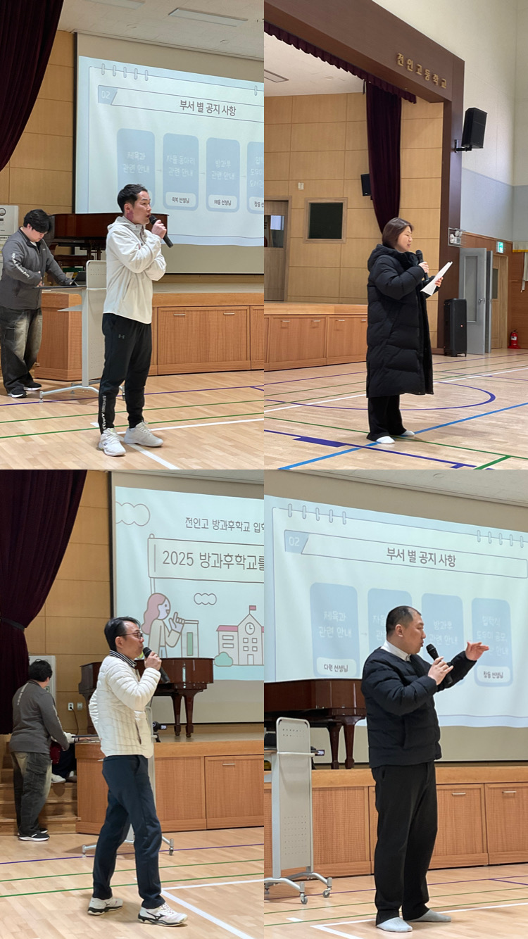 2025/03/07 - HR 사진