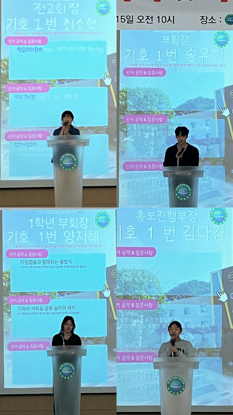 2025/03/14 - HR 사진
