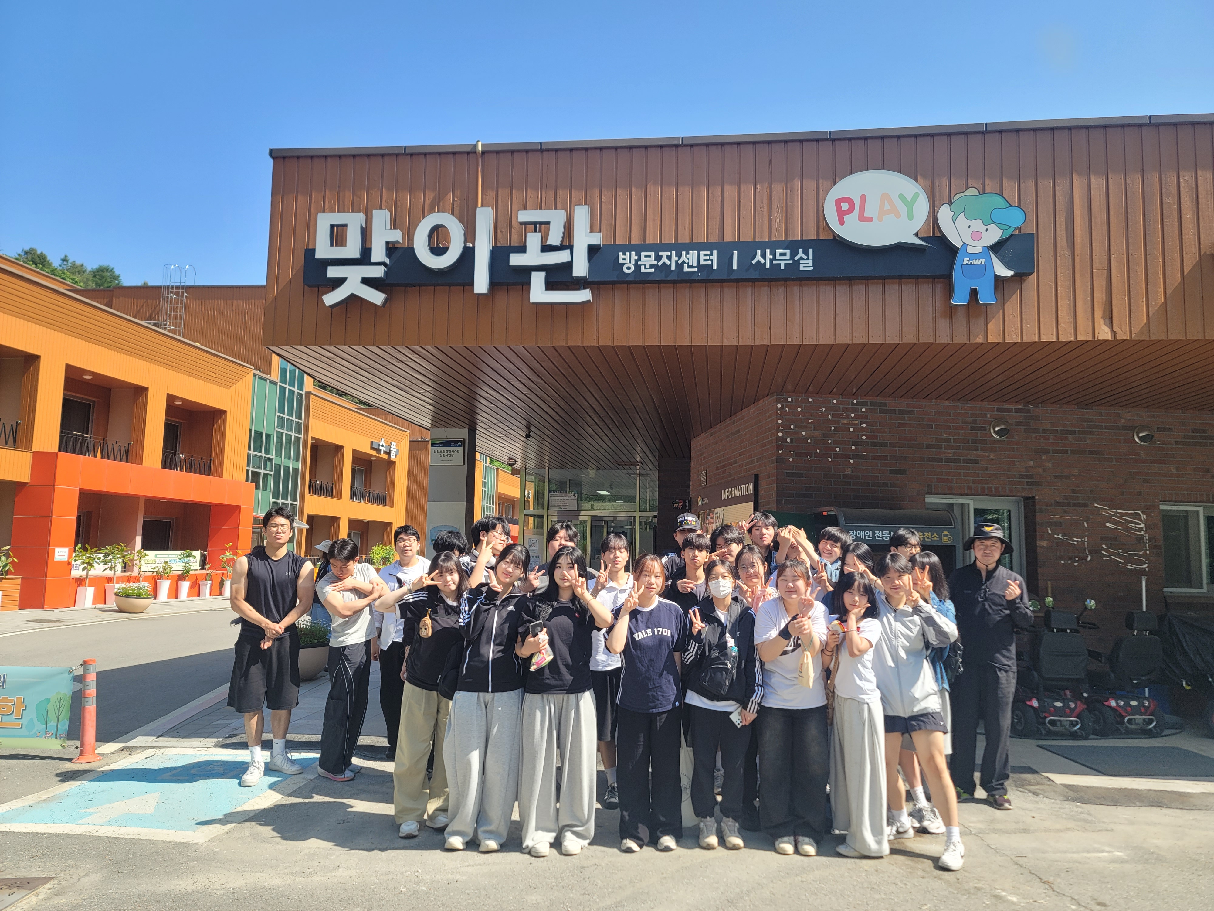 2025년 1학기 3학년 분지종주 사진