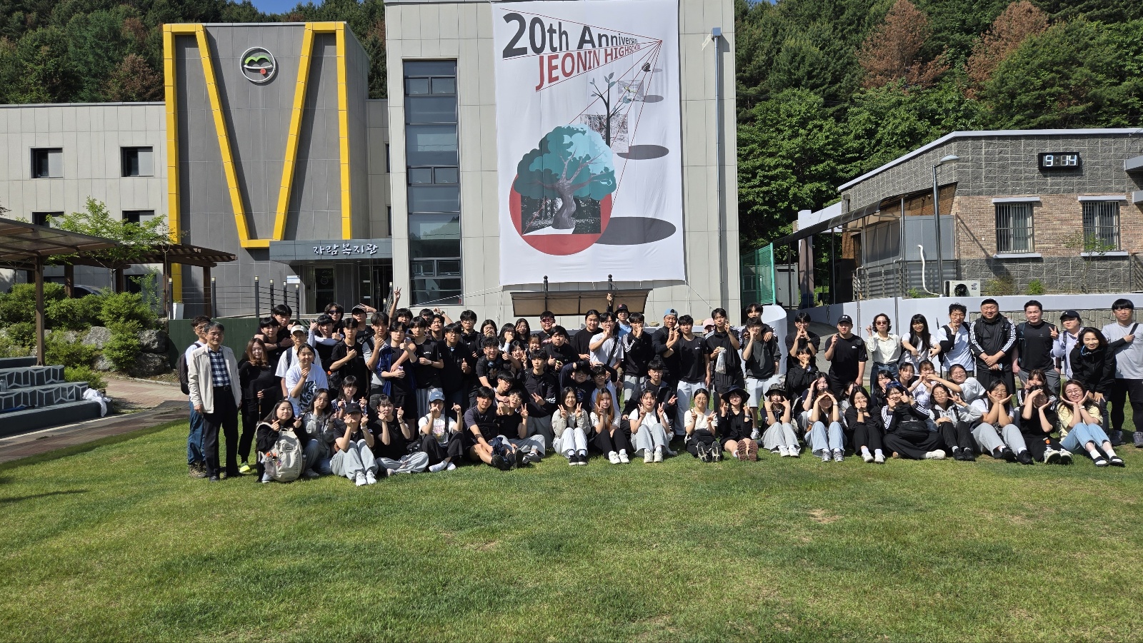 2025년 1학기 분지종주  사진