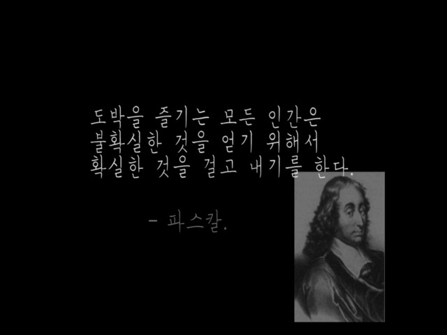 2014학년도 <전인 수학 실생활 UCC경진대회>수상작 사진