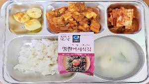 율무밥 ,사골떡국 (1.13.16),고추장삼겹살 (5.6.10.13),알감자버터구이 (2),배추김치 (9),명란바사삭김 
 ,