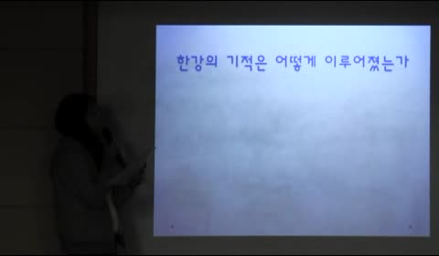 1학년 한강프로젝트 연구 조사 발표회(은송) 사진