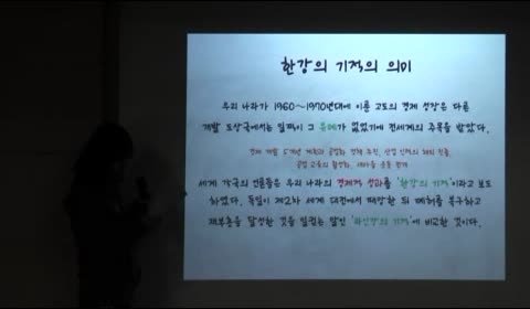 1학년 한강프로젝트 연구 조사 발표회(다람쥐) 사진