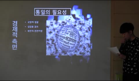 1학년 한강프로젝트 연구 조사 발표회(김지호) 사진