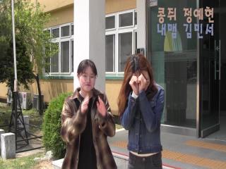 2018학년도 스승의 날 영상편지 사진