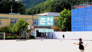 전인고, 미래학교로 선정되다! 사진