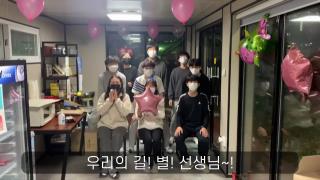 스승의 날 동영상 사진